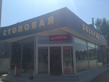 Фотографии Отель Mayisyan Kamurdj Hotel г. Иджеван (Армения) №2 Фото Отель Mayisyan Kamurdj Hotel г. Иджеван 2