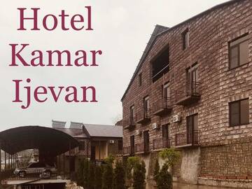Фотографии Отели типа «постель и завтрак» Kamar Hotel Ijevan г. Иджеван (Армения) №3 Фото Отели типа «постель и завтрак» Kamar Hotel Ijevan г. Иджеван 3